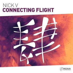 Connecting Flight (Single)