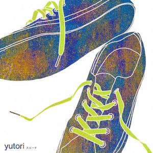 スピード - Speed (Single)
