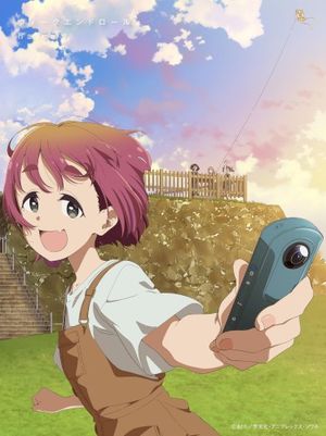 ウィークエンドロール (Single)