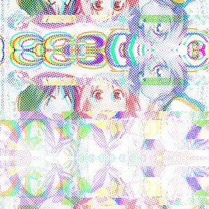 u&me (EP)