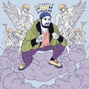 Помним (Single)