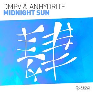Midnight Sun (extended mix)