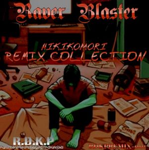 Hikikomori Remix Collection (EP)