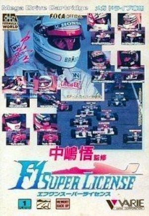 Nakajima Satoru Kanshû F1 Super License