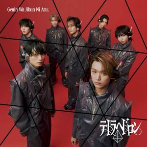 テトラヘドロン (EP)