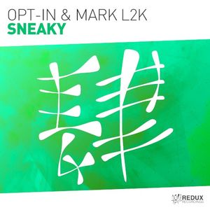Sneaky (extended mix) (Single)