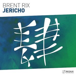 Jericho (extended mix)