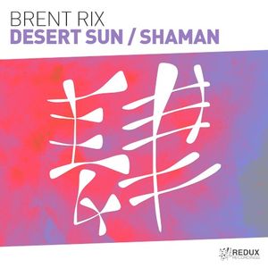 Desert Sun / Shaman (EP)