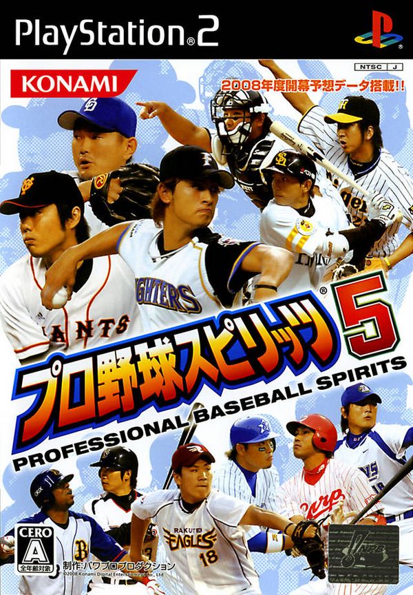 Pro Baseball Spirits 5