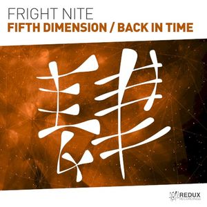 Fifth Dimension / Back in Time (EP)