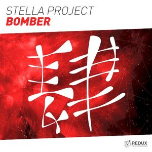 Bomber (extended mix) (Single)