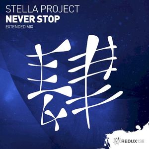 Never Stop (extended mix) (Single)