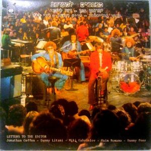 מסאז' באוירה אירופאית