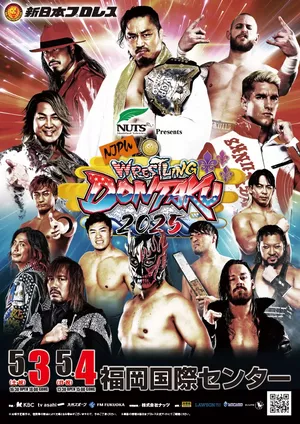 Wrestling Dontaku 2025