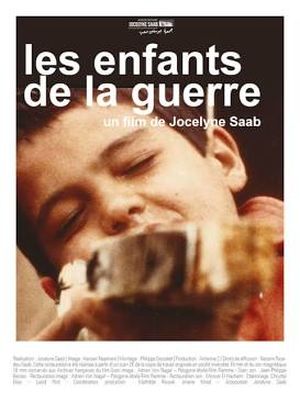 Les Enfants de la guerre