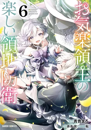 Fun Territory Defense by the Optimistic Lord, tome 6