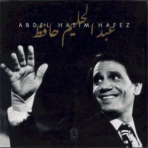 Awel Marrah Teheb = أول مره تحب