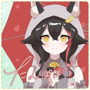 たんぽぽ (Single)