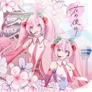 花の便り (Single)