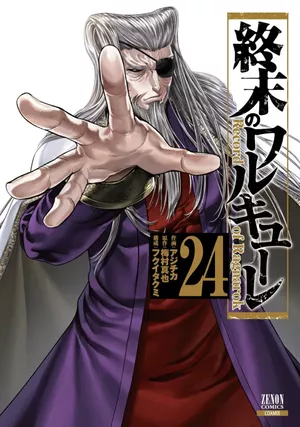 Valkyrie Apocalypse, tome 24