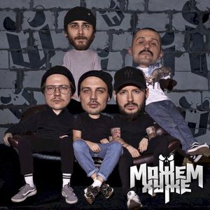 Супергруппа (Single)