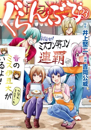 Grand Blue, tome 23
