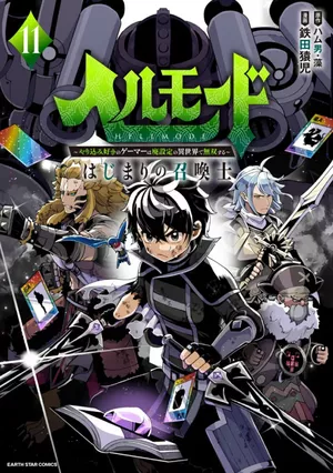 Hell Mode, tome 11