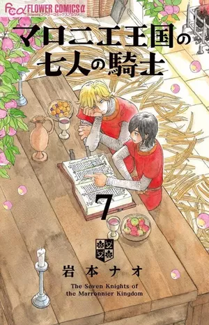Les 7 Chevaliers du Royaume des Marronniers, tome 7
