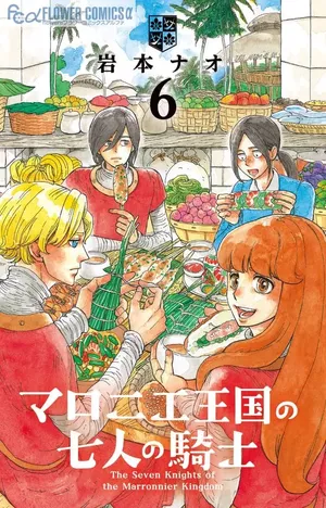 Les 7 Chevaliers du Royaume des Marronniers, tome 6