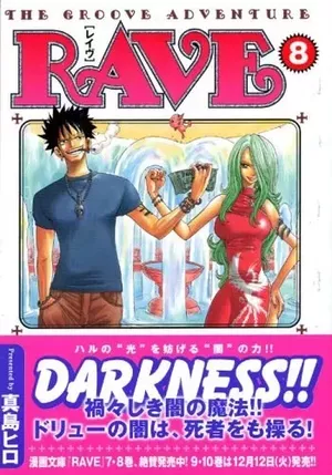 Rave (Édition originale), tome 8