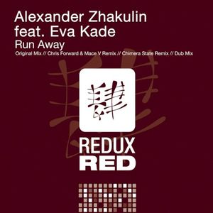 Run Away (Single)