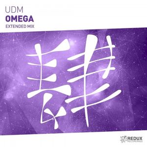 Omega (extended mix) (Single)