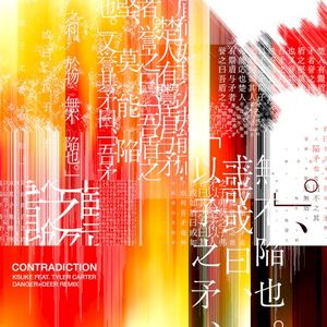 Contradiction (DANGERxDEER remix)
