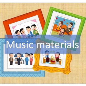 Music materials (EP)