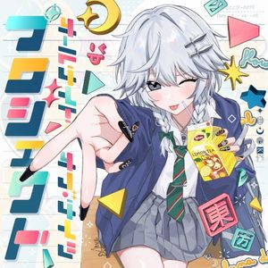 All Night of Knights Project