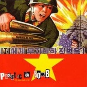 Plastic Bomb #42