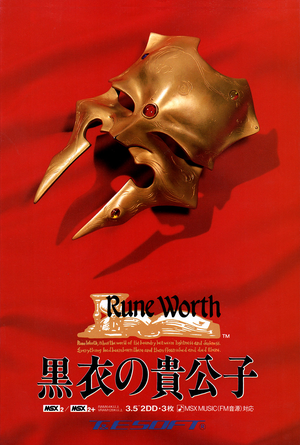 Rune Worth