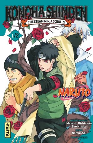 Naruto: Konoha's Story - The Steam Ninja Scrolls Tome 1