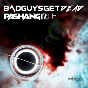 Where (Single)