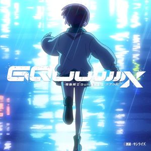 水槽の街から (I_006_lyric) (Single)