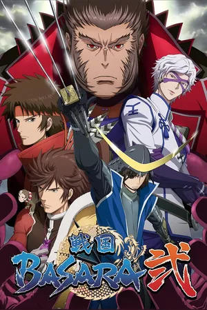 Sengoku Basara 2