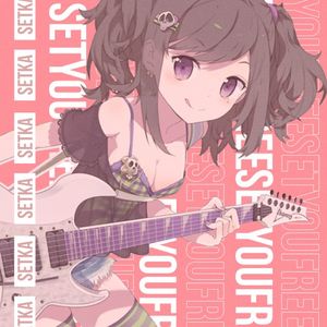 Set You Free (Single)