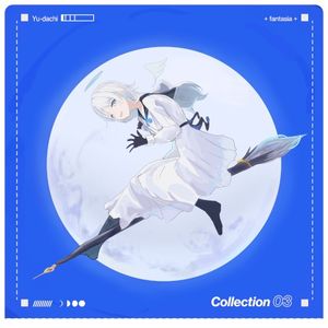 Collection 03 -fantasia-