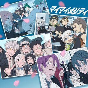 マイマイノリティ (Single)