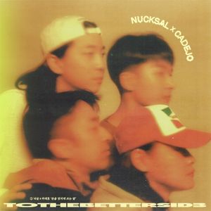 돈을 멋지게 쓰는 법 (Single)