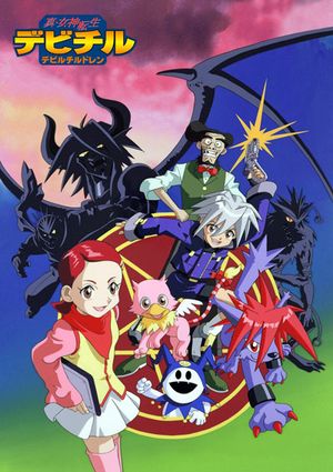 Shin Megami Tensei : Devil Children
