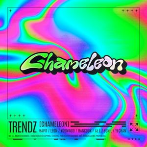 Chameleon (Single)