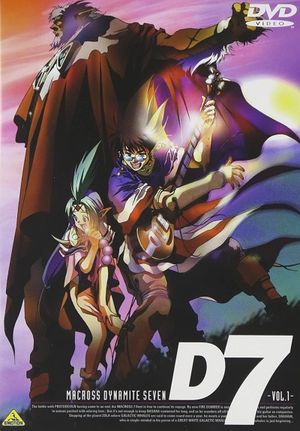 Macross 7 Dynamite