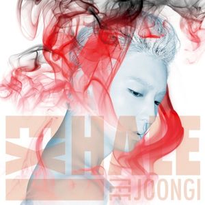 EXHALE (EP)