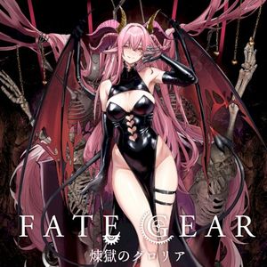 煉獄のグロリア (Single)
